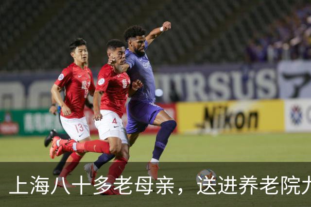 上海八十多老母亲，送进养老院九个月去世，遗书称：儿子母亲恨你