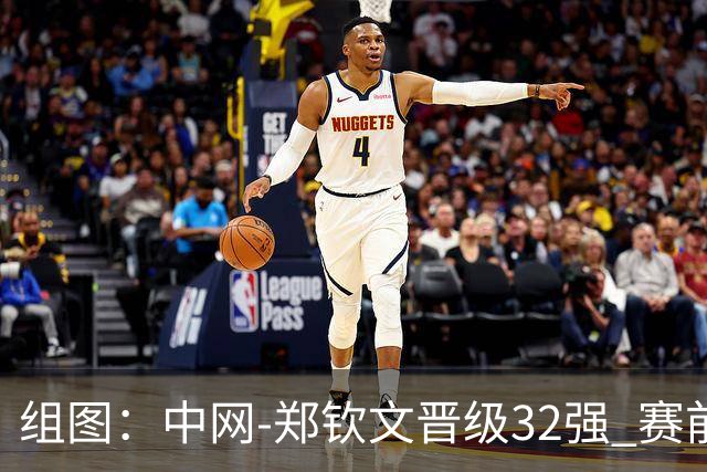 组图：中网-郑钦文晋级32强 赛前与演员吴尊父子合影